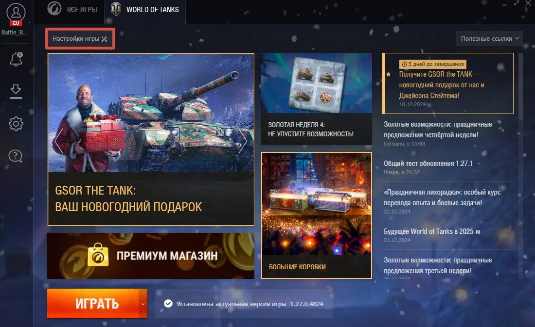 Миниатюра 3