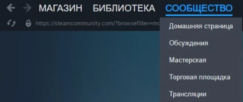 Скриншот respawn.media / Как попасть в раздел Сообщество