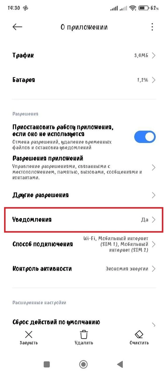 Миниатюра 2