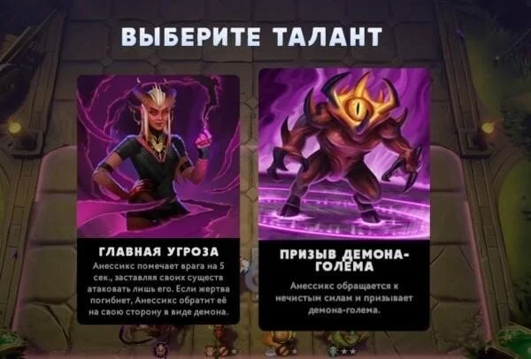Парный режим игры Дота 2 Андерлорд