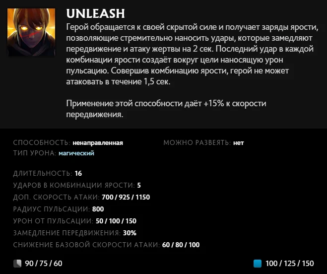 Скриншот respawn.media / Описание способности