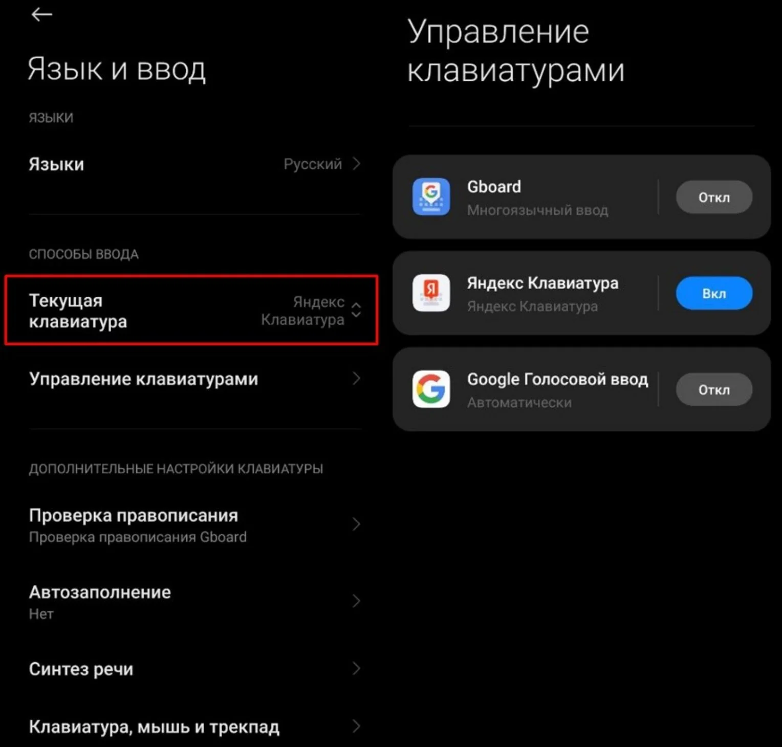 Источник: Respawn / Скриншот Android