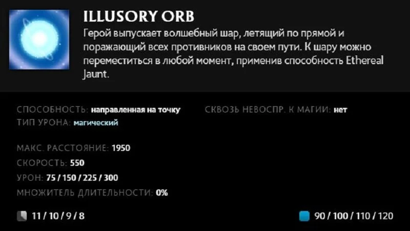 Скриншот respawn.media / Описание умения