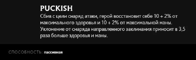 Скриншот respawn.media / Врожденная способность
