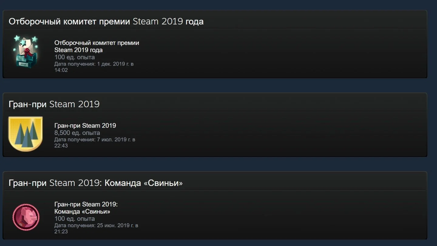 Источник: respawn.media / А еще почти в каждую распродажу проходит ивент
