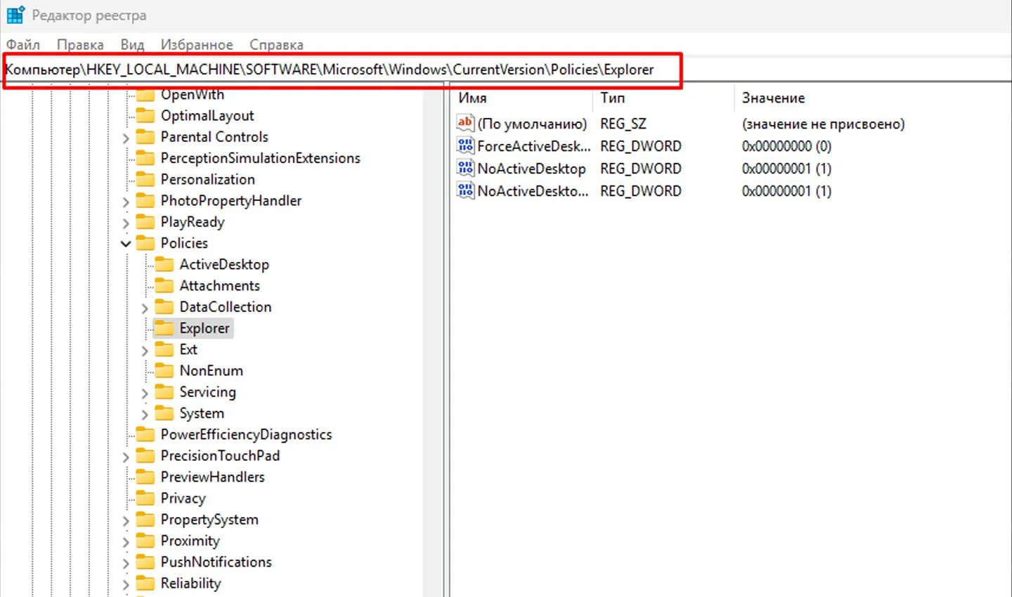 Источник: Respawn / Изменение реестра