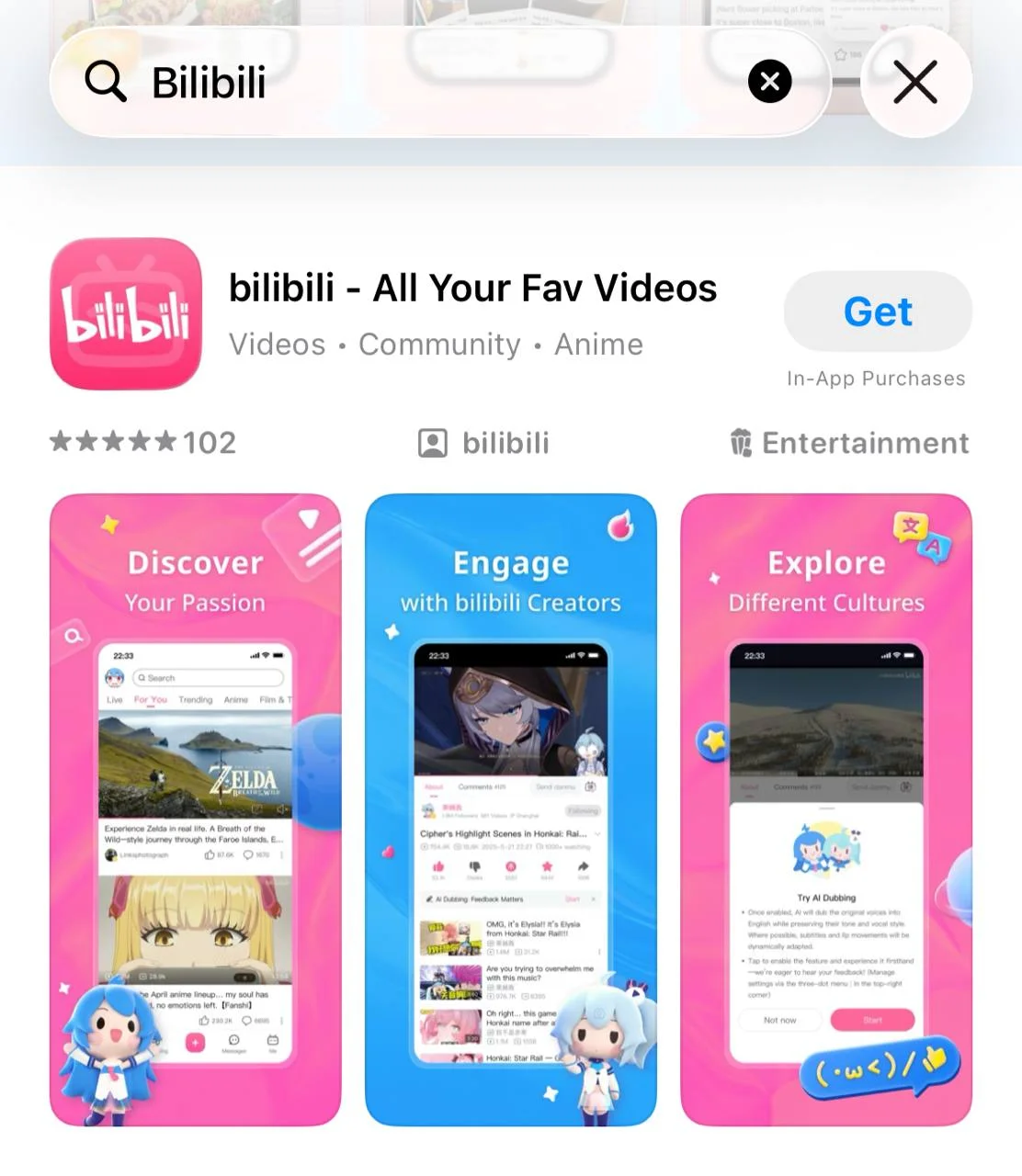 Bilibili в цифровом сервисе