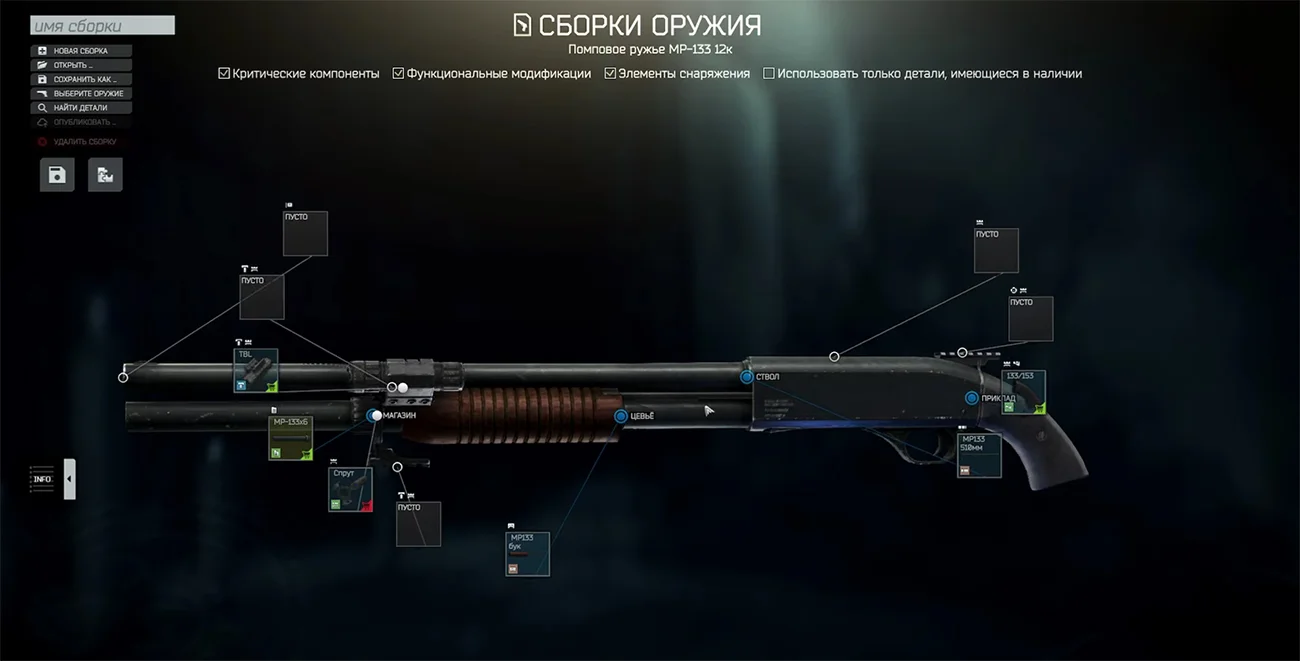 Escape from Tarkov