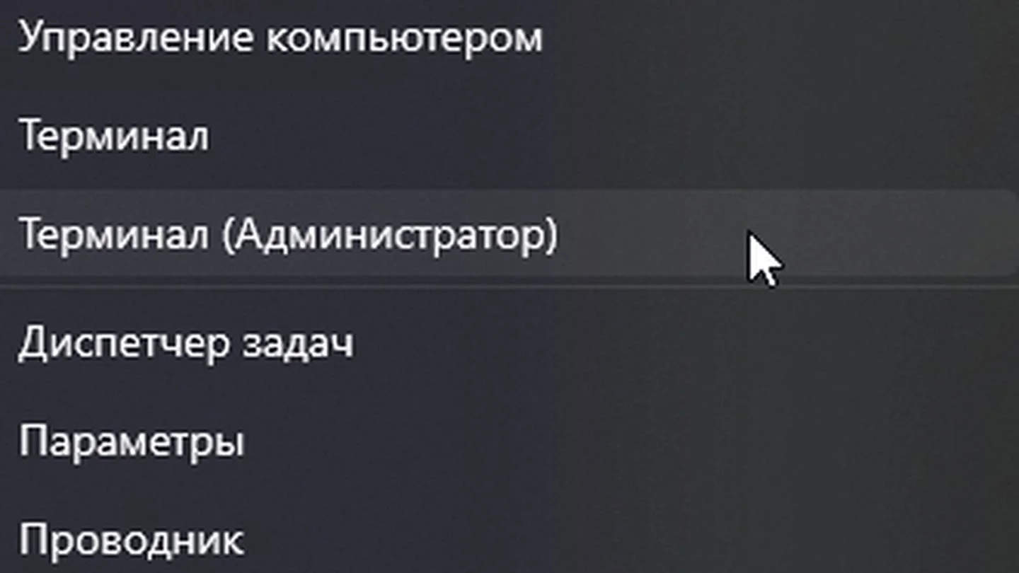 Источник: Respawn / Скриншот Windows 11