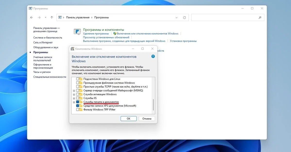 Источник: Respawn / Отключение встроенных компонентов