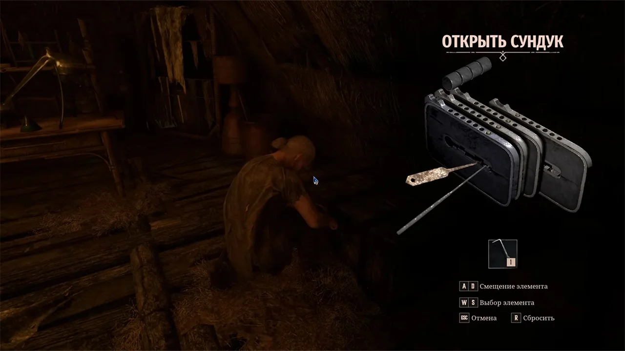 Как открыть сундук в Gothic 1 Remake