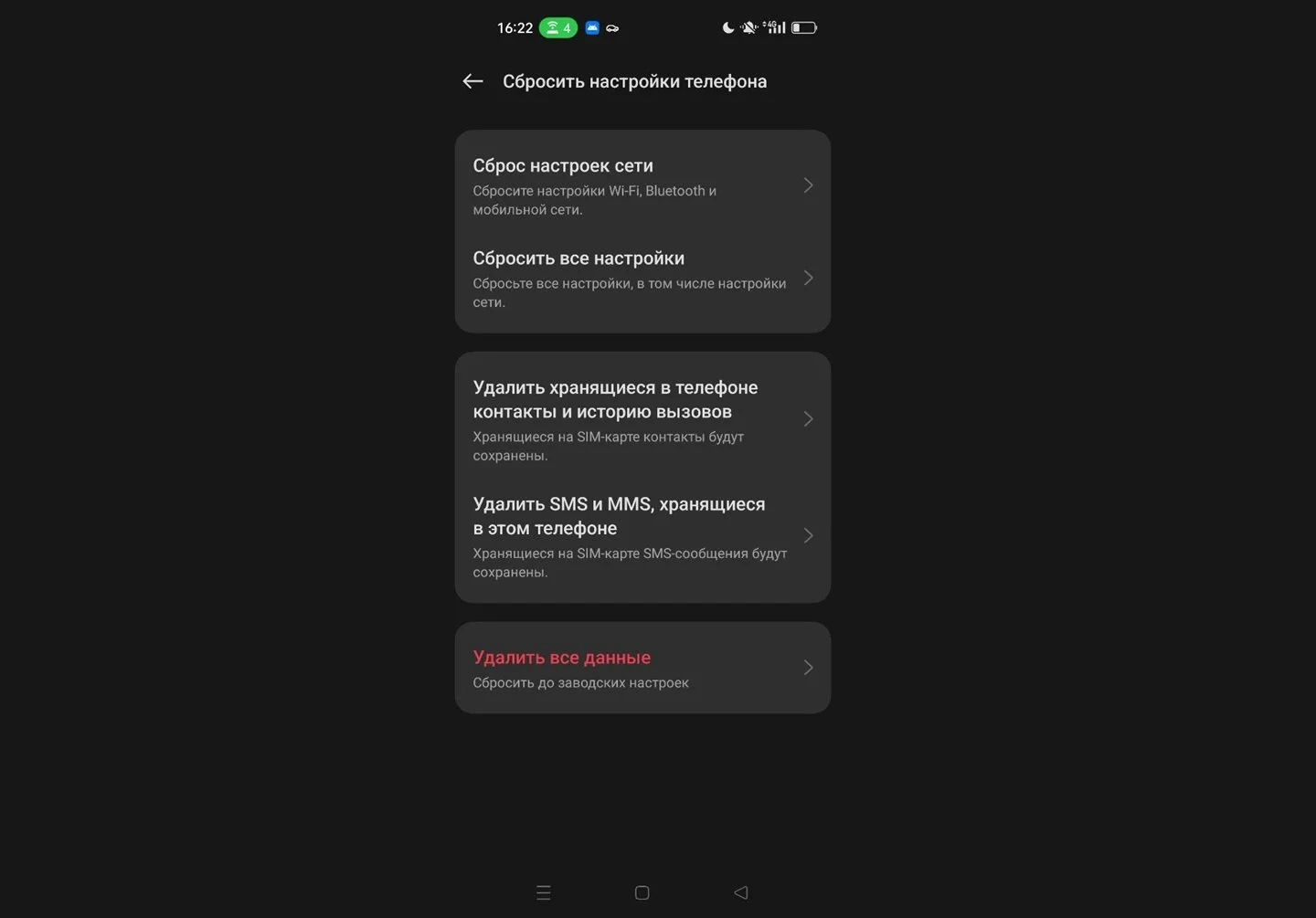 Источник: Respawn / Android