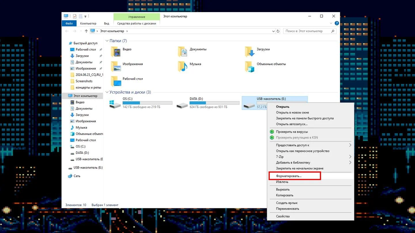 Источник: Respawn / Скриншот Windows 10