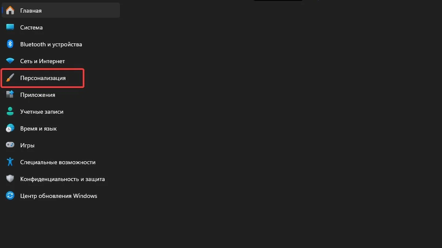 Источник: Respawn / Windows 11