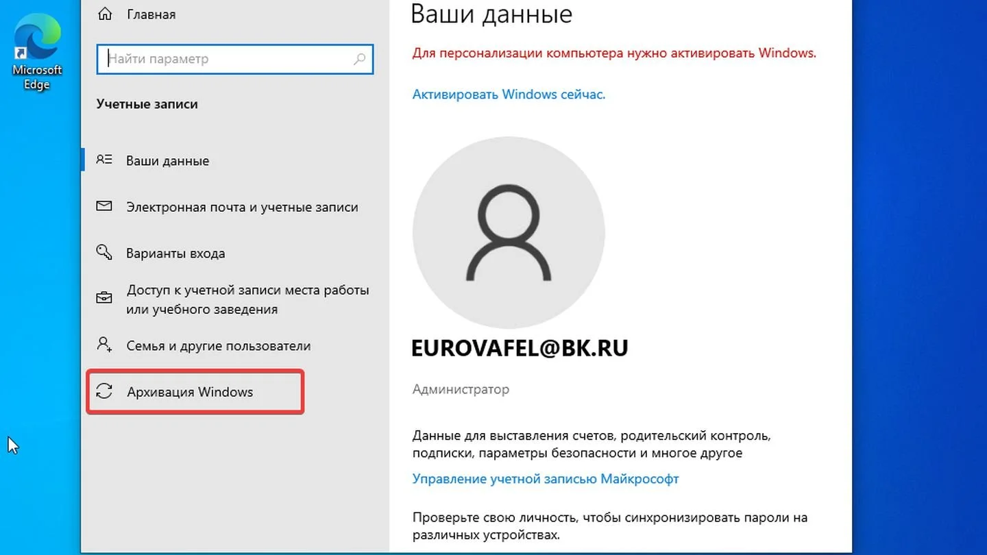 Источник: Respawn / Windows 10