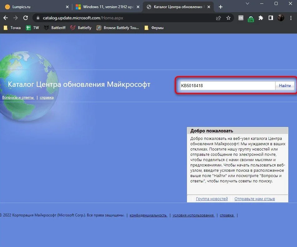 Миниатюра 2