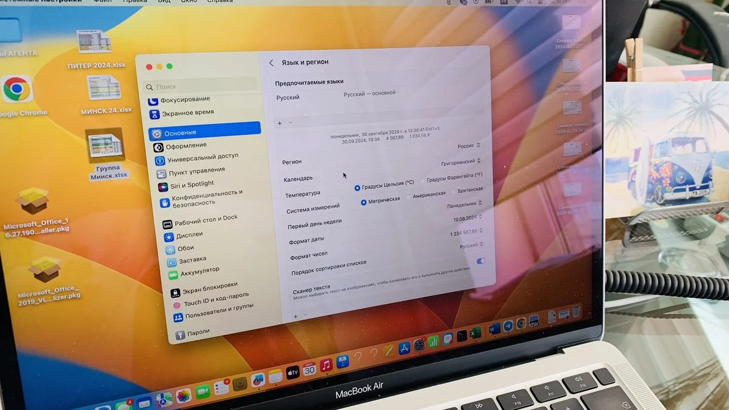 Источник: Respawn / MacBook Air