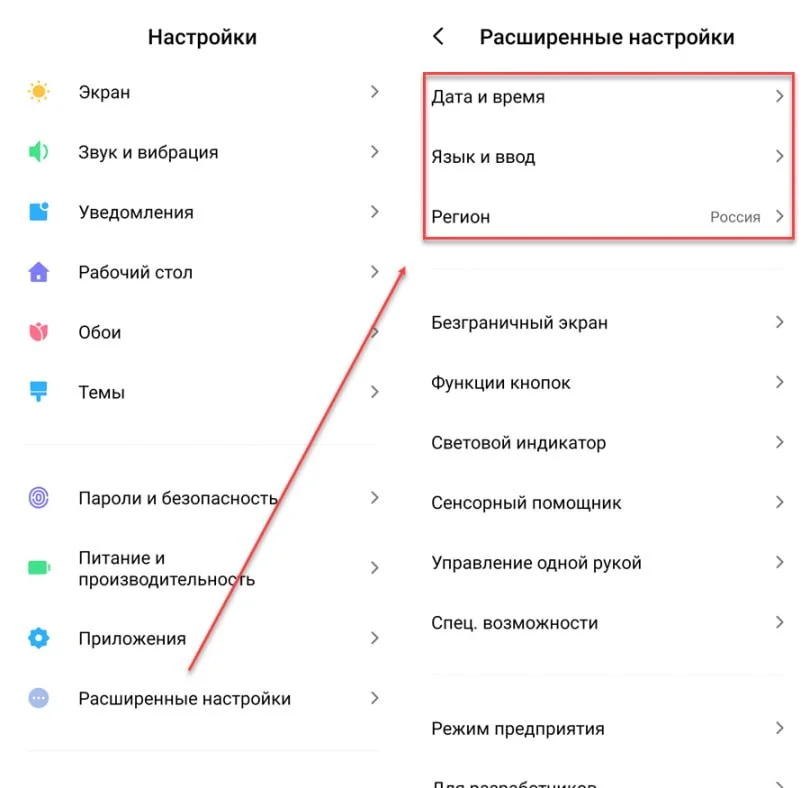 Изображение
