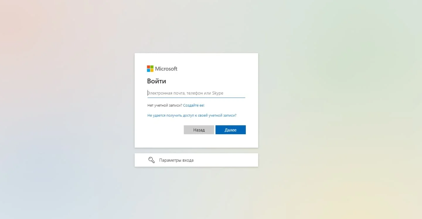 Источник: respawn.media / Авторизация в четной записи Microsoft