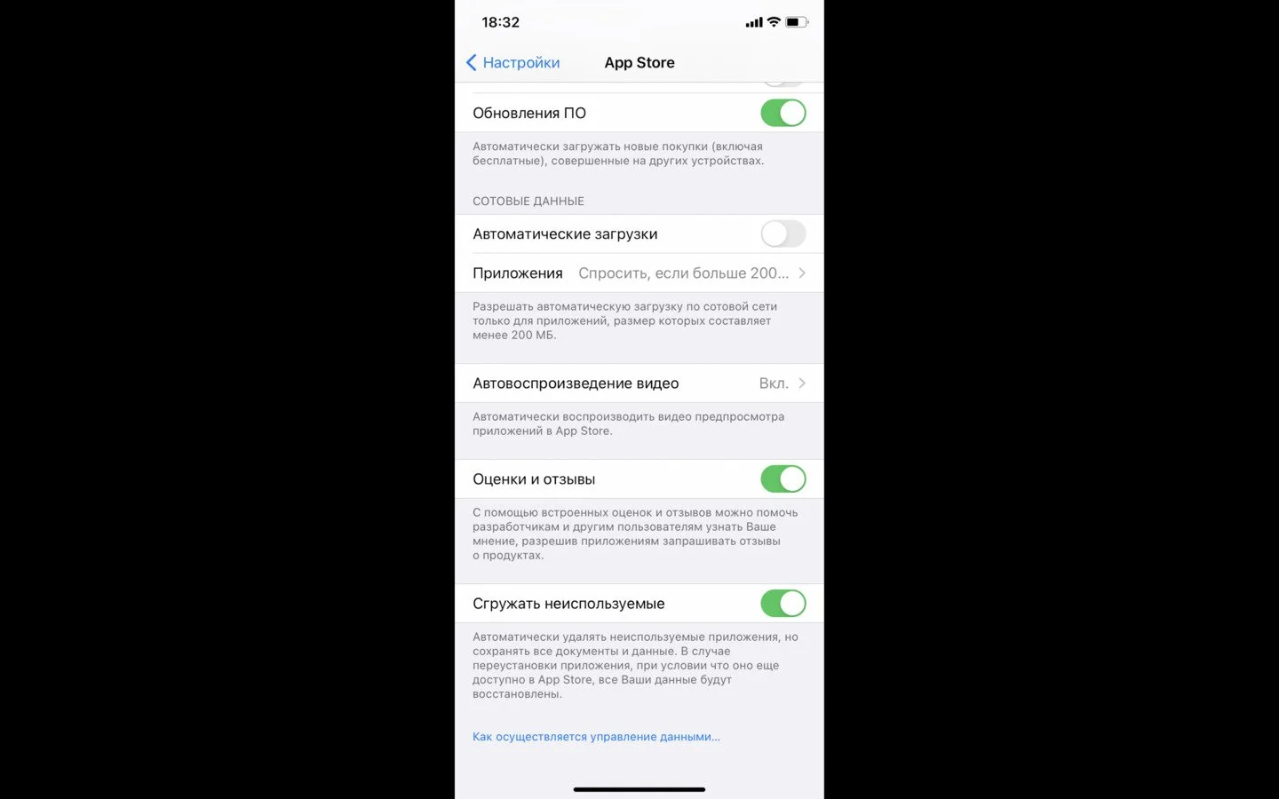 Источник: СQ / Интерфейс iPhone