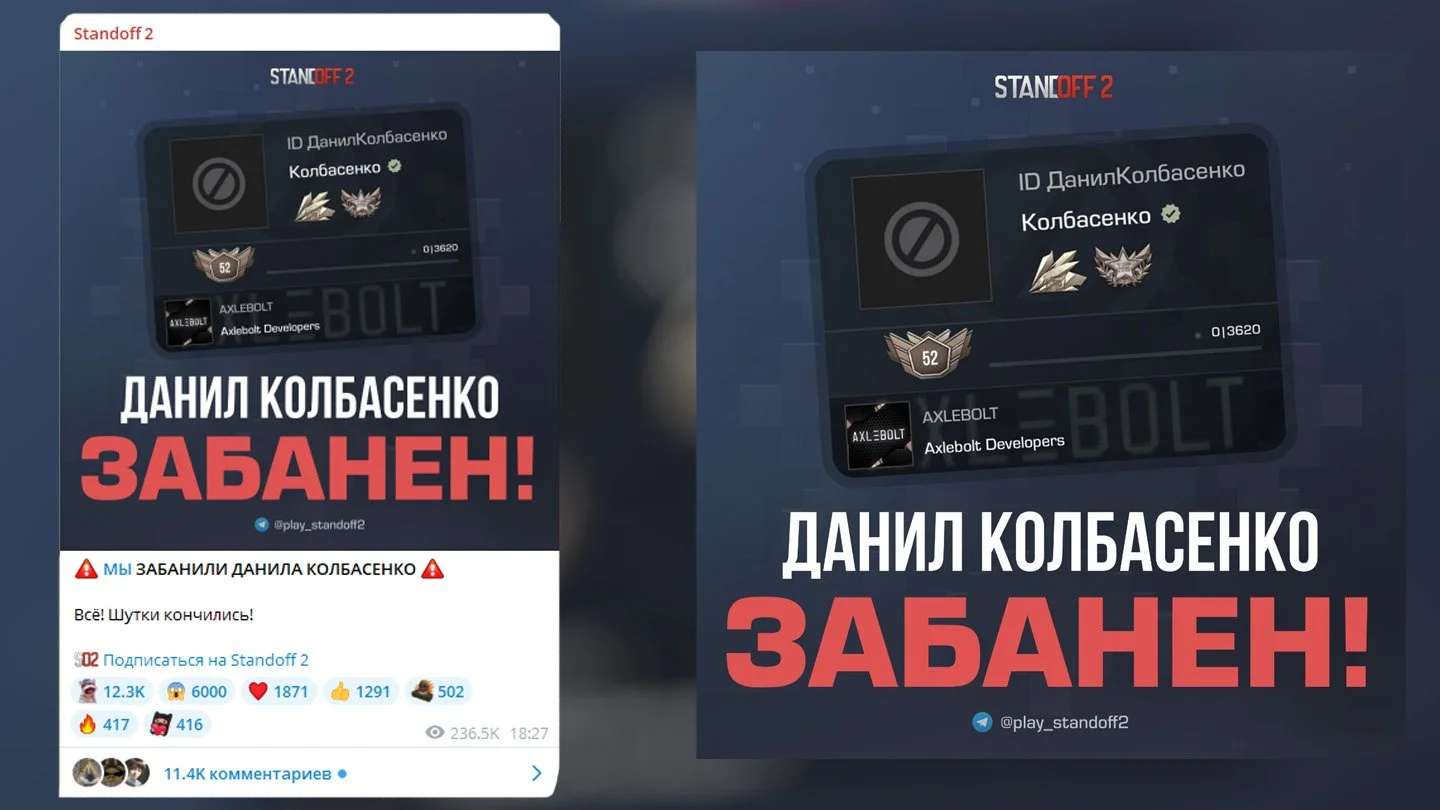 Источник: скриншот respawn.media / Если это не шутка, то, пожалуйста, не баньте Данила!