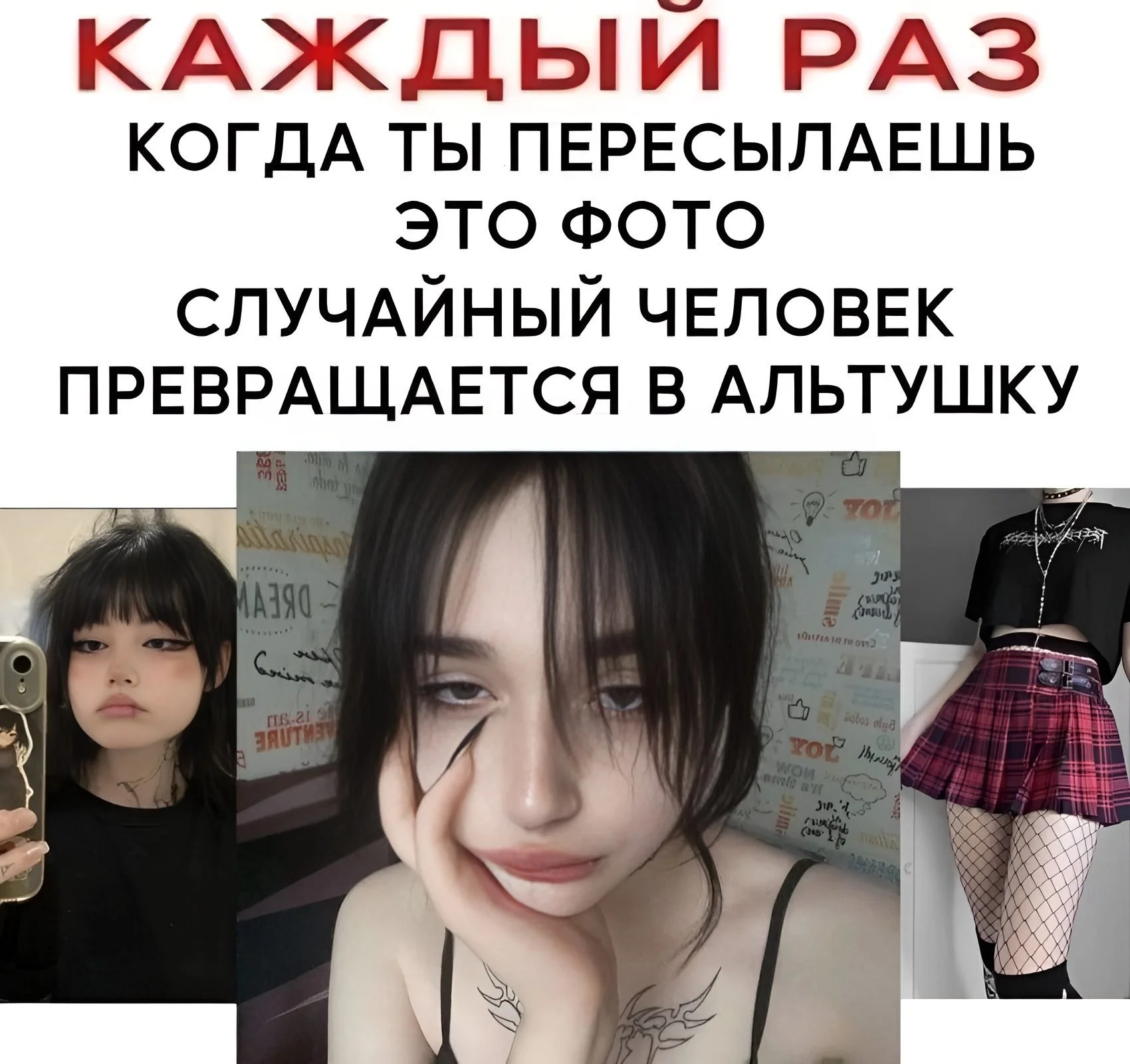 Изображение: memepedia.ru