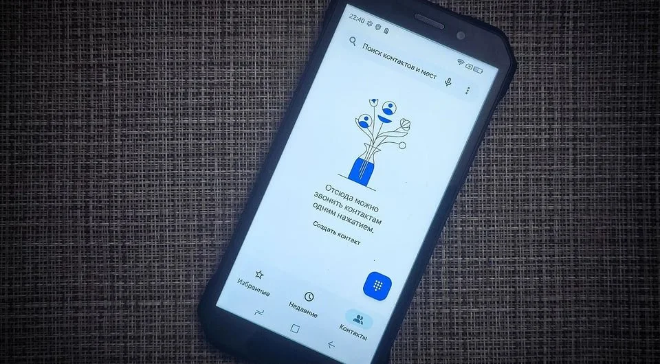 Пропали контакты на телефоне