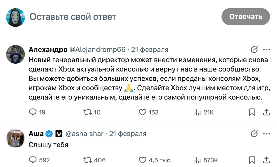 Миниатюра 2