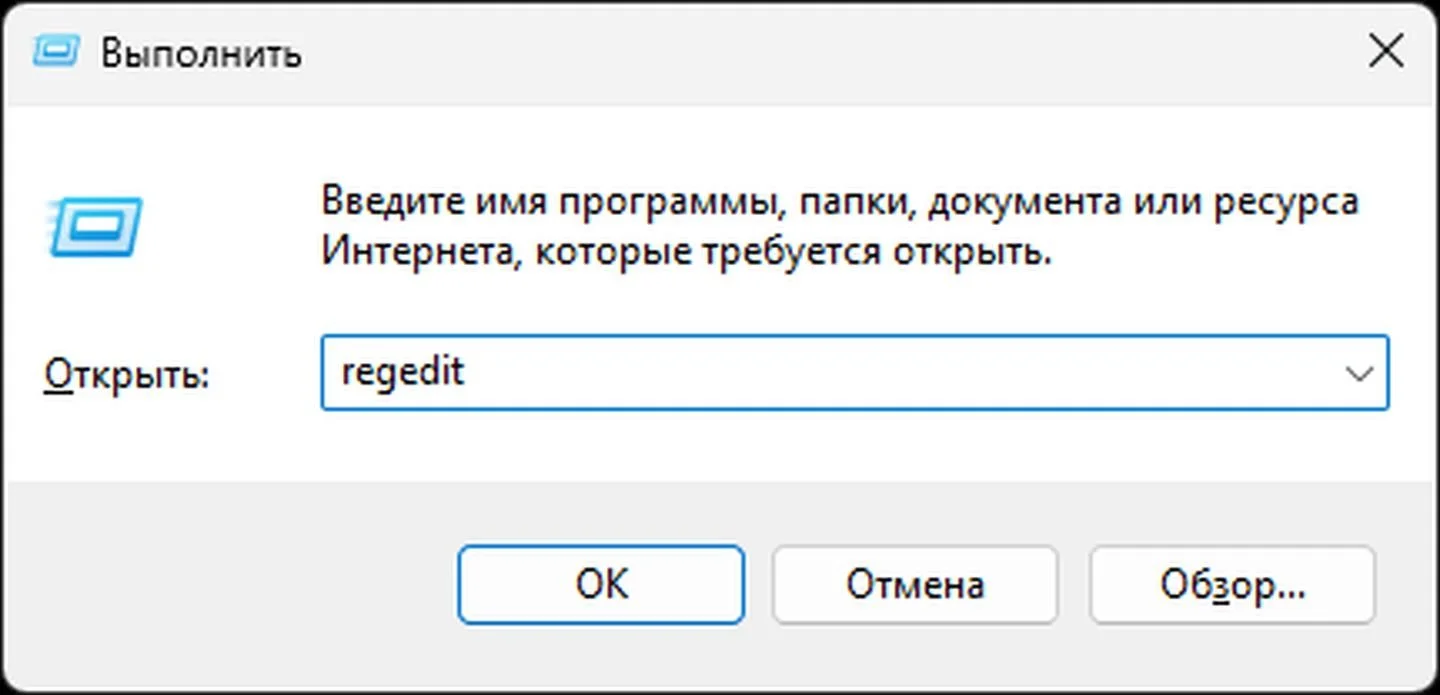 Источник: Respawn / Скриншот Windows 11