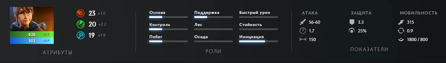 Скриншот respawn.media / Характеристики Марси