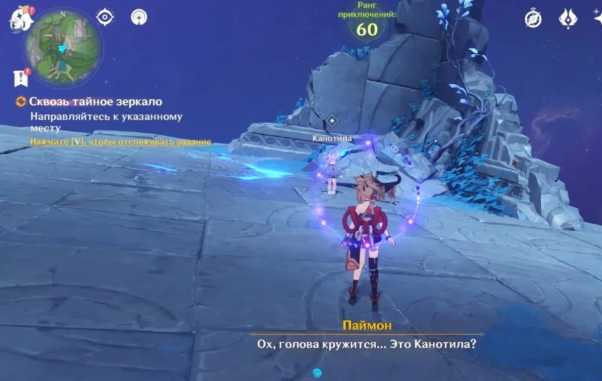 Миниатюра 4