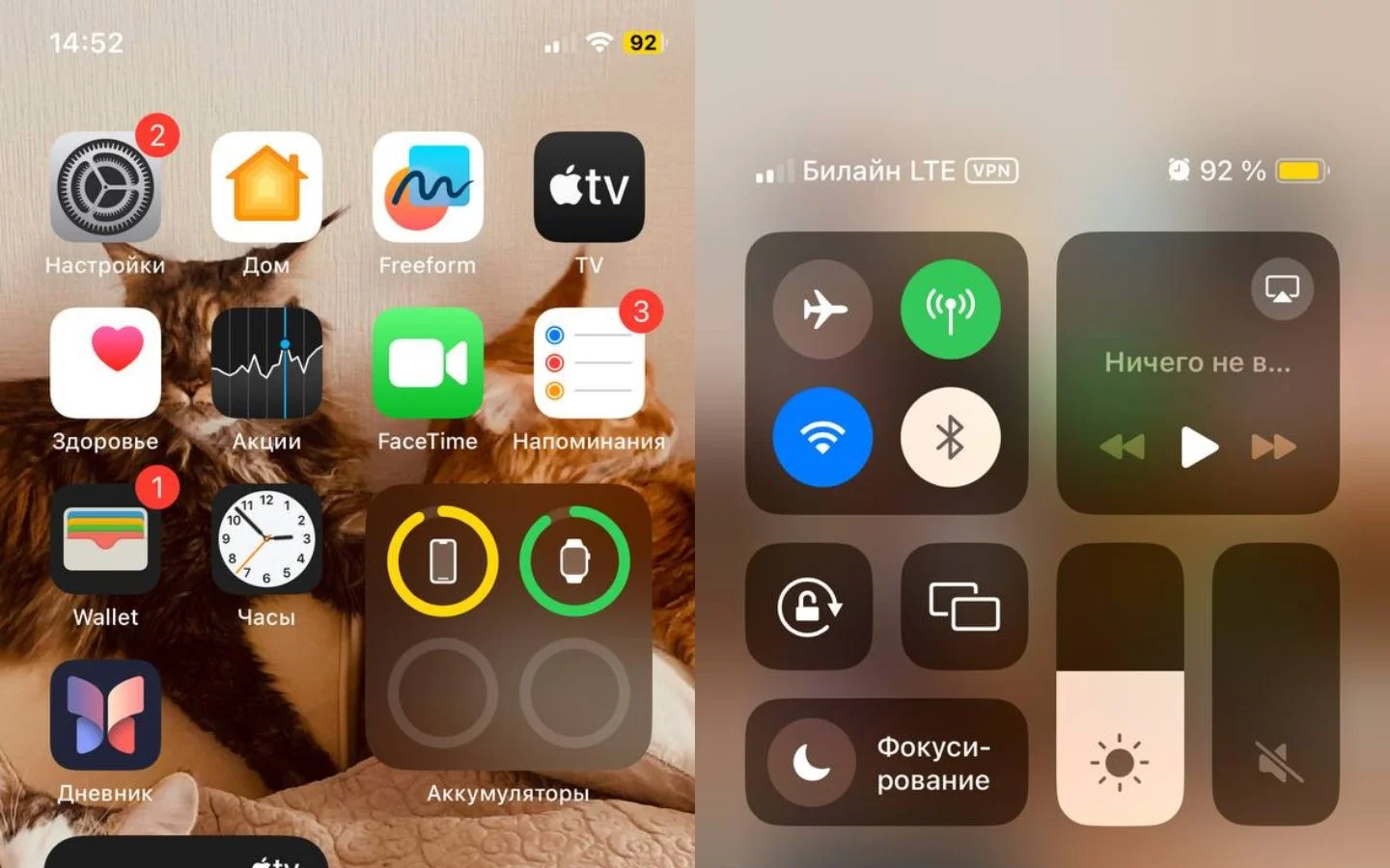 Источник: Respawn / Настройки iPhone