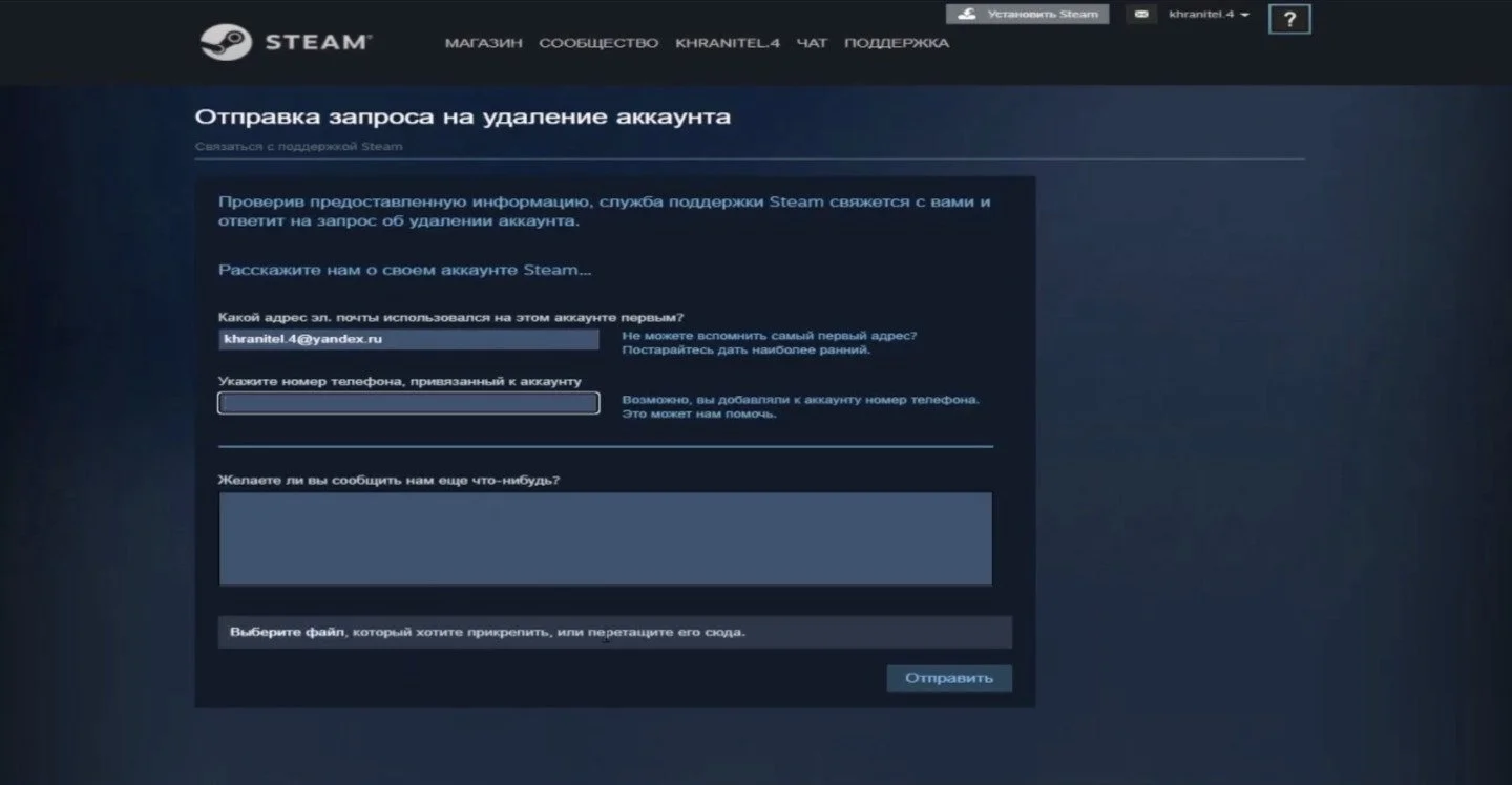 Миниатюра 5
