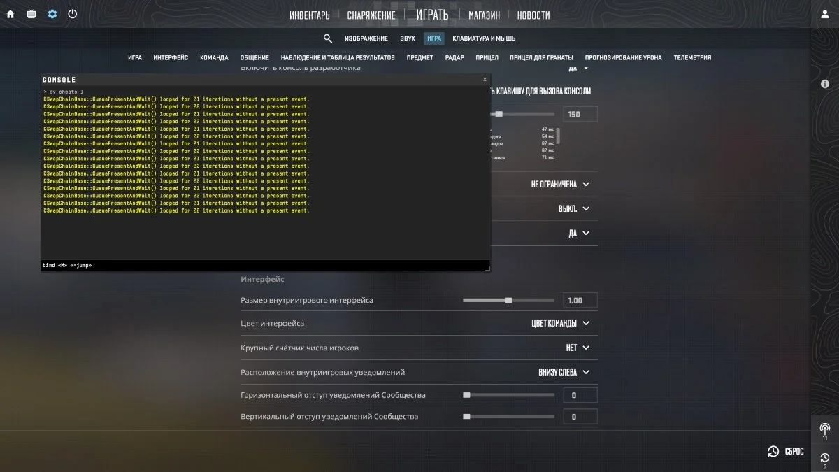 Источник: respawn.media / Пример как забиндить клавиши
