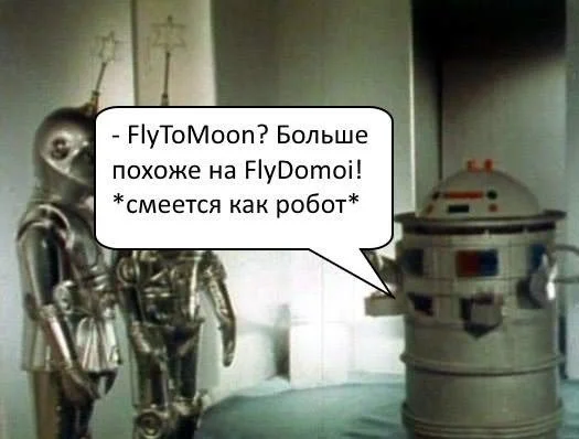 Машина не ошибается: FlyToMoon подтверждают предсказания GOSU AI