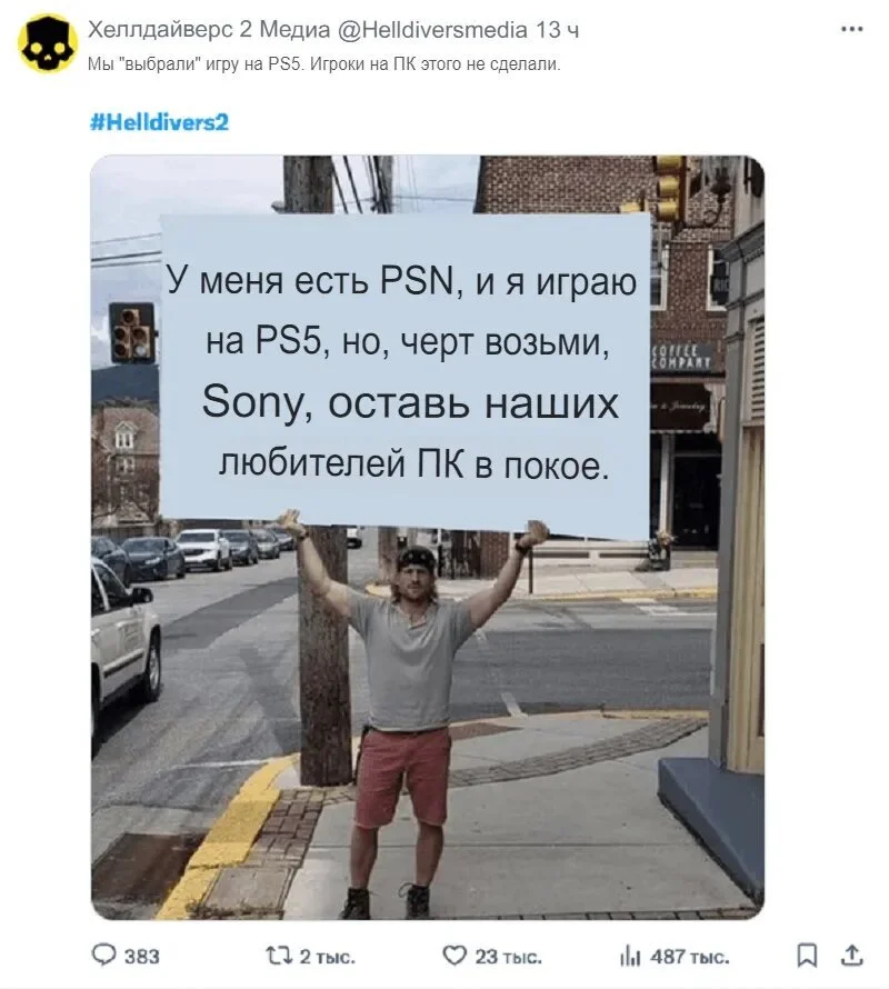 Миниатюра 7