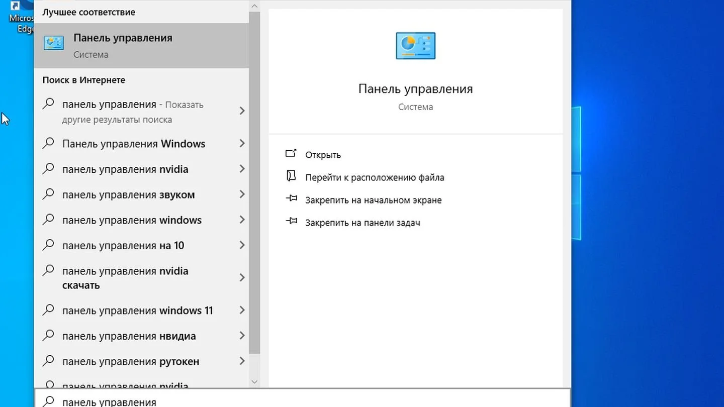 Источник: Respawn / Windows 10