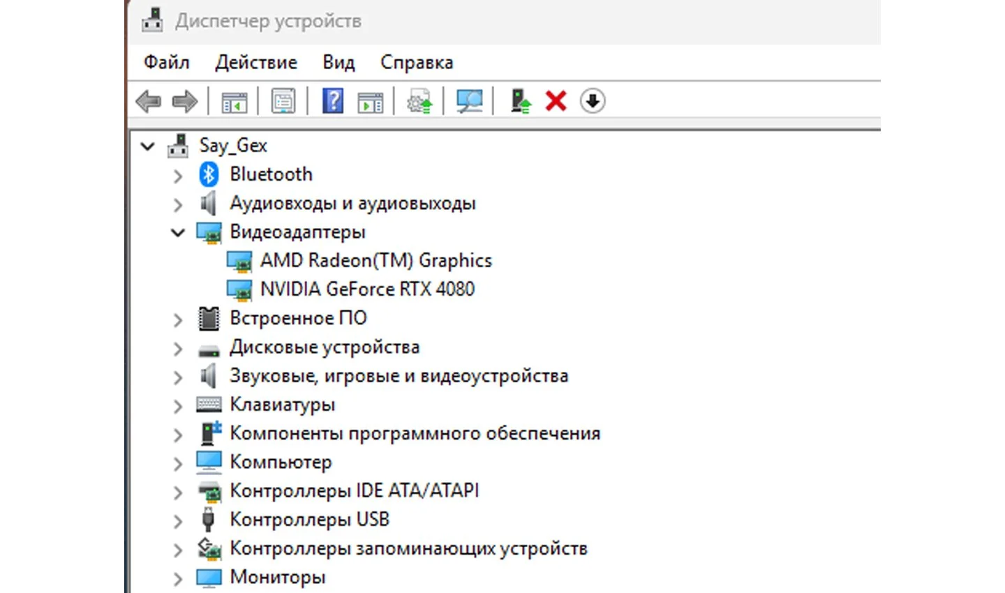 Источник: Respawn / Диспетчер устройств