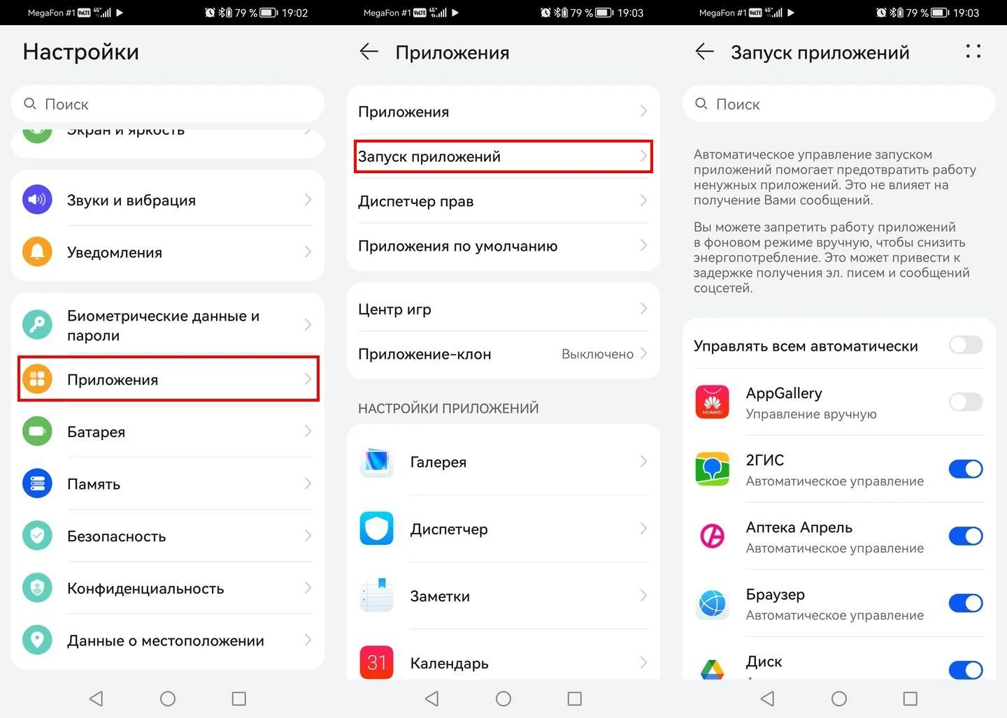 Источник: Respawn / Скриншот Android