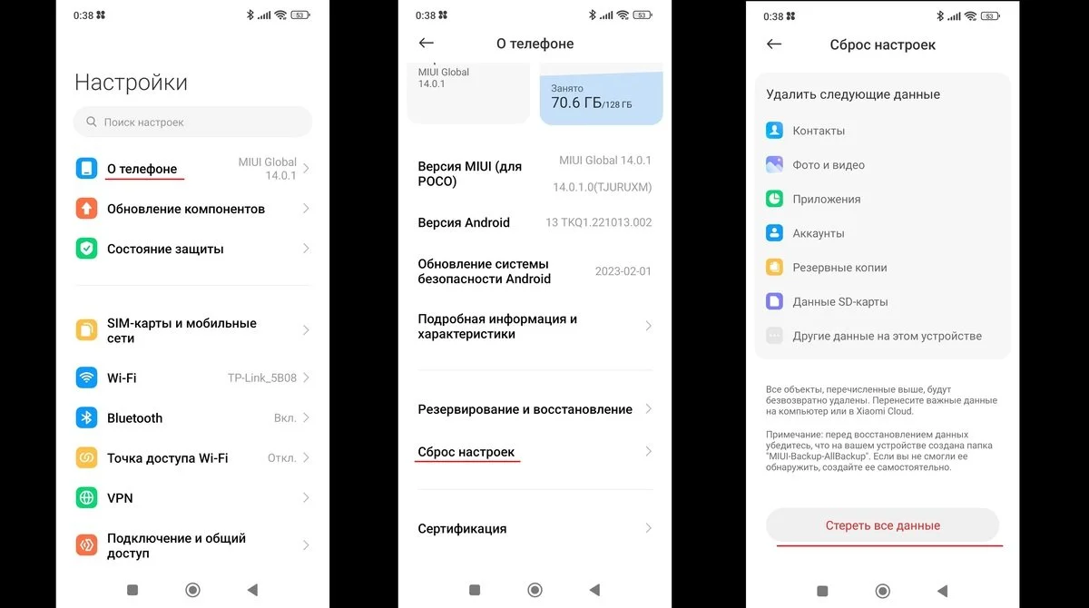 Источник: Respawn / Сброс до заводских настроек