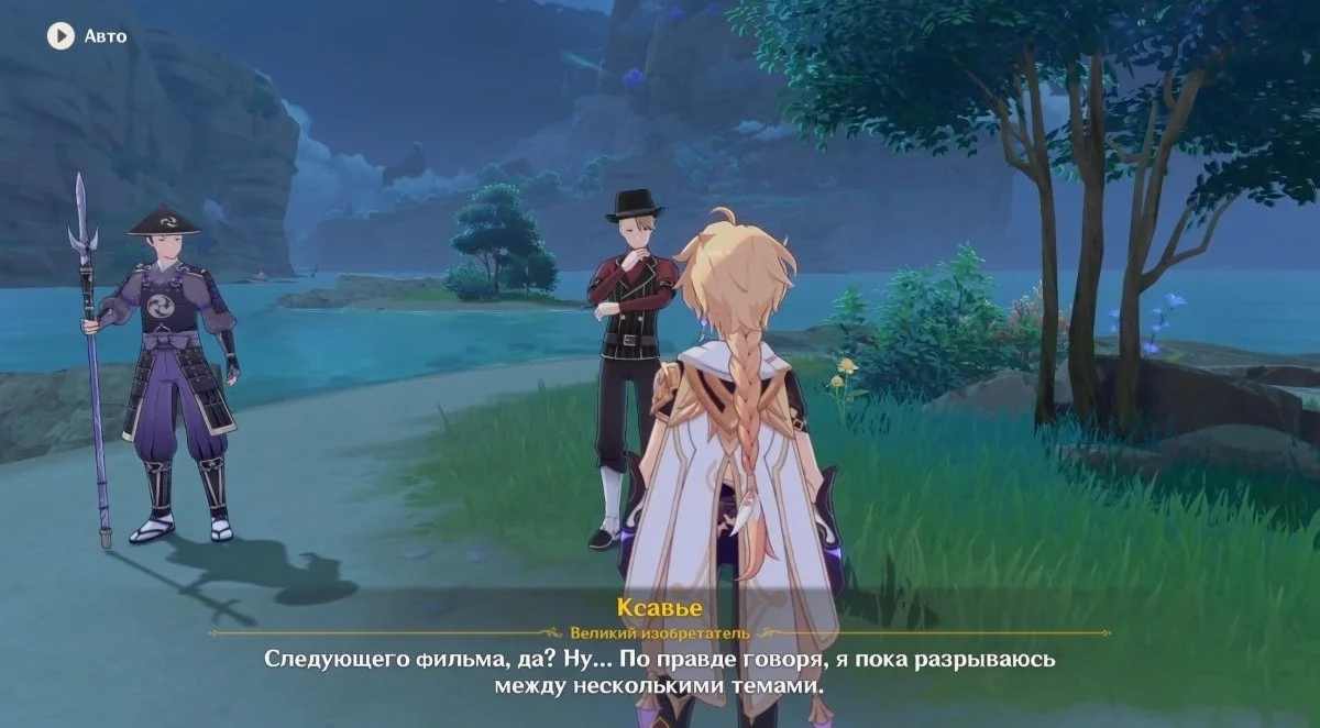Миниатюра 2