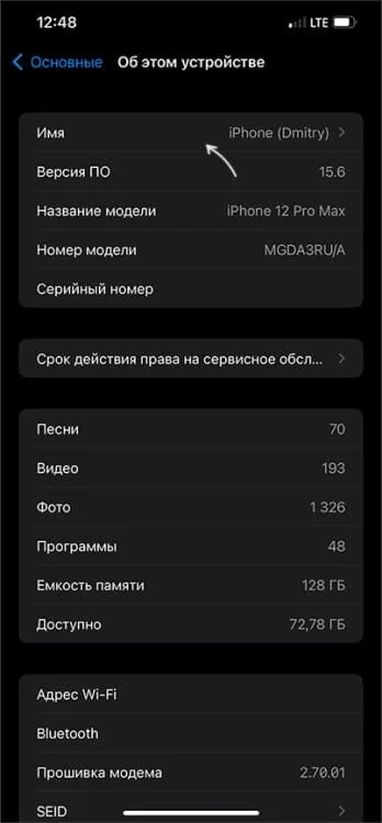 Миниатюра 3