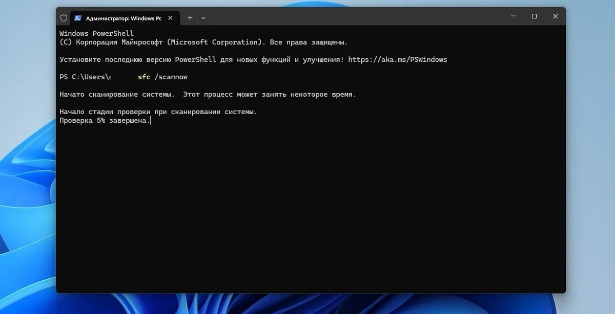 Источник: Respawn / Восстановление поврежденных файлов
