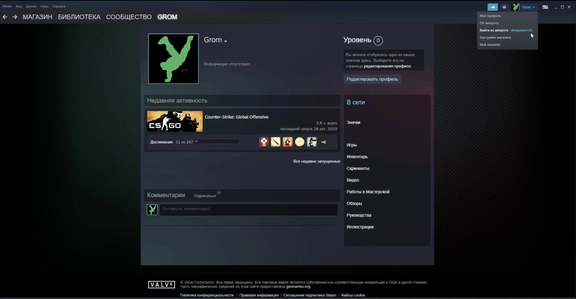 Источник: скриншот respawn.media