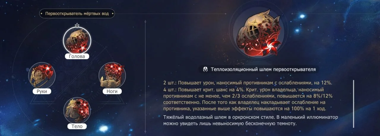 Скриншот respawn.media / Первооткрыватель мертвых вод