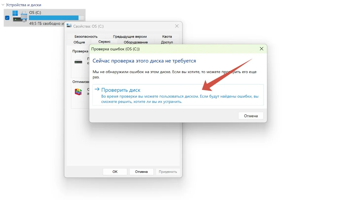 Источник: Respawn / Установка операционной системы Windows 10