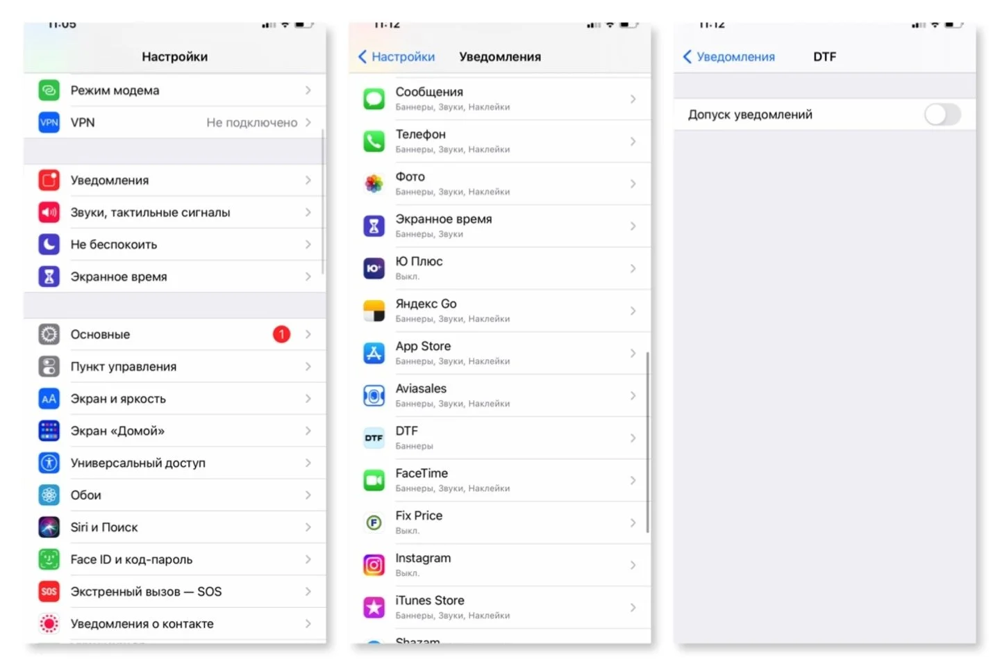 Источник СQ / Интерфейс iOS