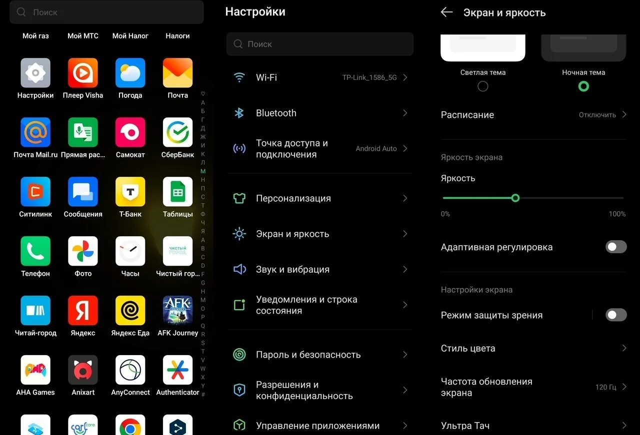 Скриншот respawn.media / Отключение датчика приближения