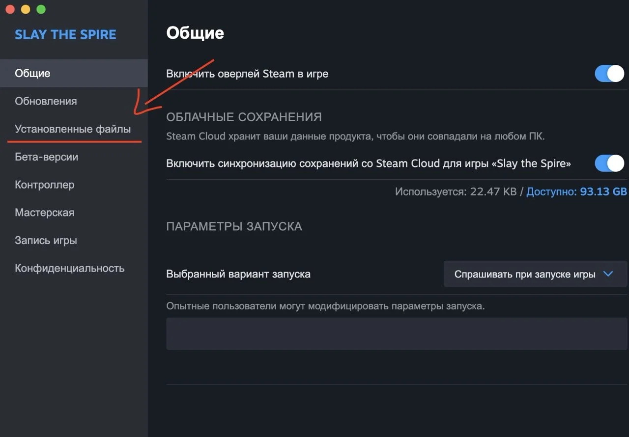 Источник: respawn.media / Свойства игры