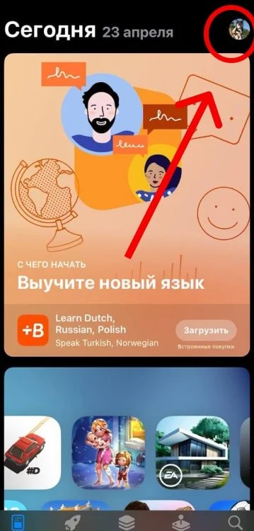 Миниатюра 2